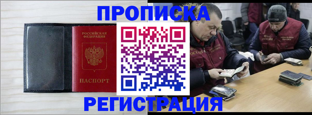 регистрация для дет. сада в Можайске